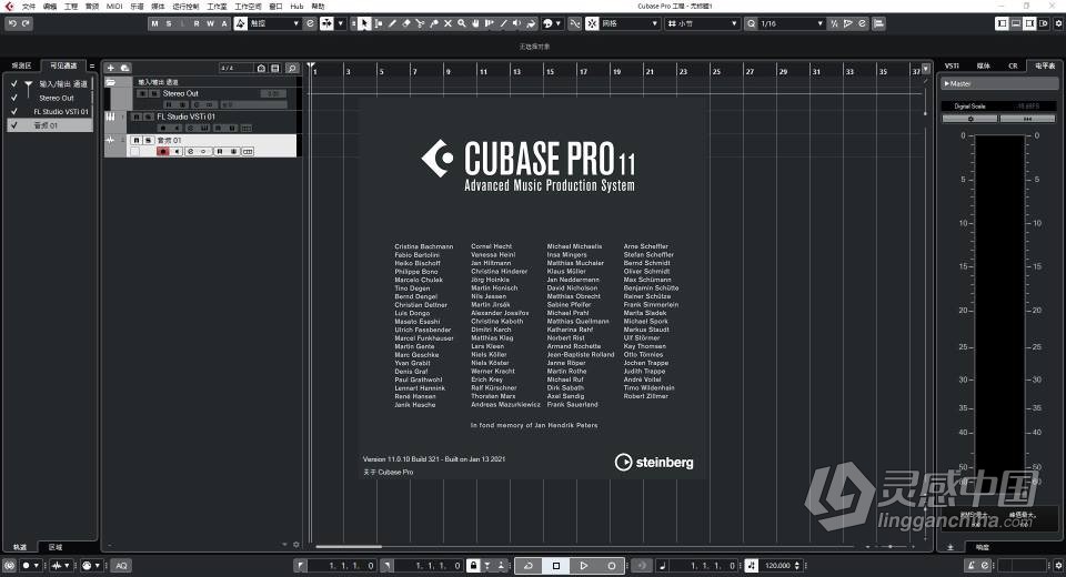Cubase 11完整中文版 数字音乐音频工作站 Steinberg Cubase 11 Pro v11.0.10 WIN版下载 带30G音源包  福风灵感网 www.ffidea.com