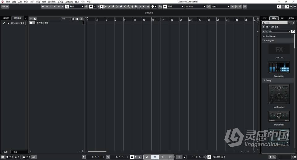 Cubase 11完整中文版 数字音乐音频工作站 Steinberg Cubase 11 Pro v11.0.10 WIN版下载 带30G音源包  福风灵感网 www.ffidea.com