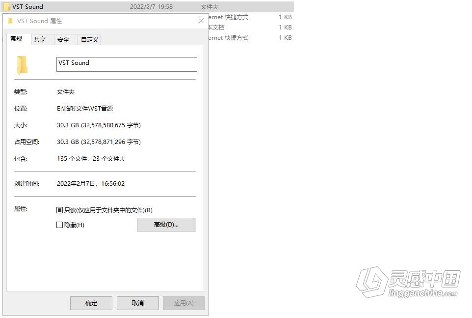 Cubase 11完整中文版 数字音乐音频工作站 Steinberg Cubase 11 Pro v11.0.10 WIN版下载 带30G音源包  福风灵感网 www.ffidea.com