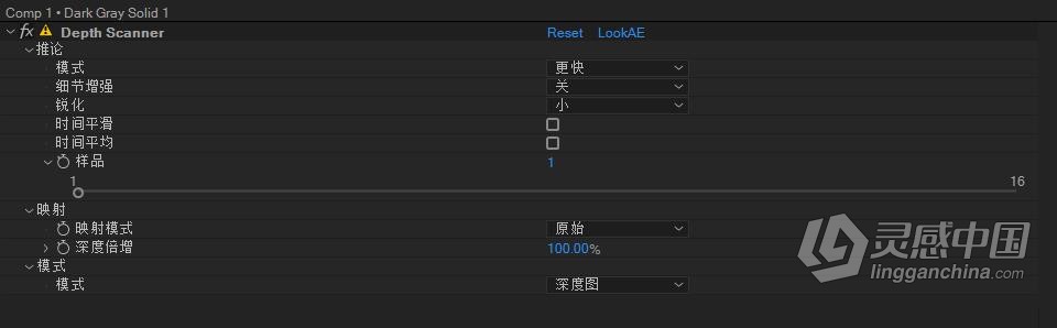 场景扫描DOF深度图自动生成中文汉化AE插件 Depth Scanner 1.2.1 CPU/GPU Win  福风灵感网 www.ffidea.com
