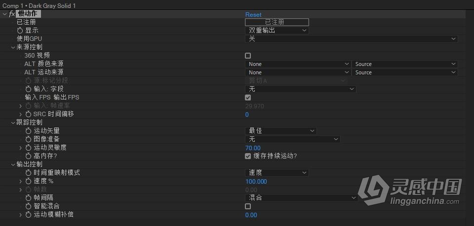 超级慢动作视频变速补帧中文汉化AE/PR插件 Twixtor Pro 7.5.2 Win中文版  福风灵感网 www.ffidea.com