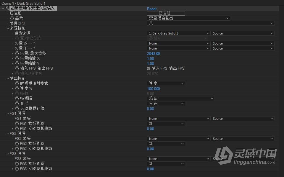 超级慢动作视频变速补帧中文汉化AE/PR插件 Twixtor Pro 7.5.2 Win中文版  福风灵感网 www.ffidea.com