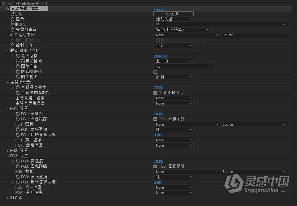 超级慢动作视频变速补帧中文汉化AE/PR插件 Twixtor Pro 7.5.2 Win中文版  福风灵感网 www.ffidea.com