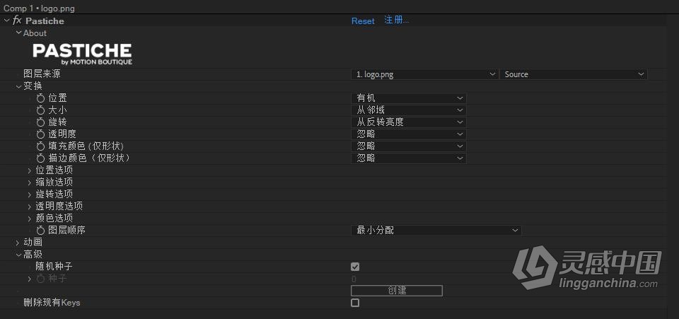 众多图片文字汇聚成自定义图形中文汉化AE插件 Pastiche v2.1 Win中文版  福风灵感网 www.ffidea.com