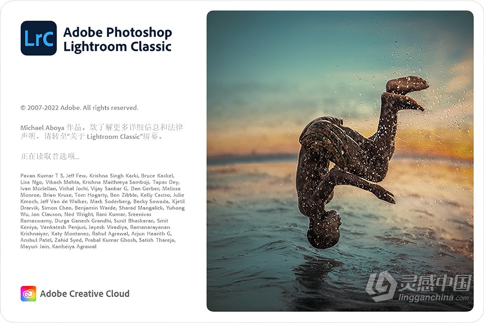 Lr 2022 照片编辑处理软件 Adobe Lightroom Classic 11.2.0 Win中文版  福风灵感网 www.ffidea.com