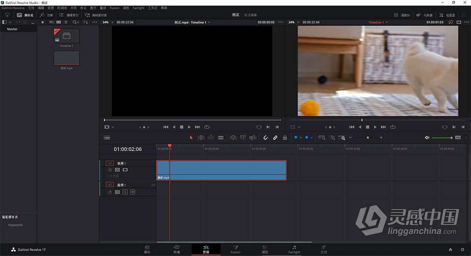 DaVinci Resolve Studio 18.1.0.0016 中文激活版 达芬奇视频调色剪辑软件 WIN系统下载  福风灵感网 www.ffidea.com