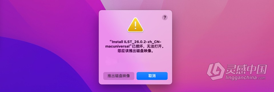 PS 2022苹果版 Adobe Photoshop 2022 23.3.1 for Mac 中文激活版 intel/M1通用 福风灵感网 www.ffidea.com PS 2022苹果版 Adobe Photoshop 2022 23.3.1 for Mac 中文激活版 intel/M1通用 福风灵感网 www.ffidea.com