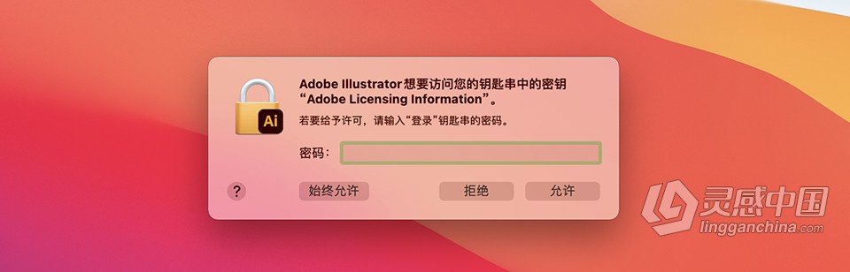 PS 2022苹果版 Adobe Photoshop 2022 23.3.1 for Mac 中文激活版 intel/M1通用 福风灵感网 www.ffidea.com PS 2022苹果版 Adobe Photoshop 2022 23.3.1 for Mac 中文激活版 intel/M1通用 福风灵感网 www.ffidea.com