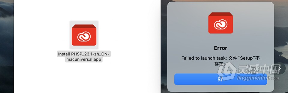 PS 2022苹果版 Adobe Photoshop 2022 23.3.1 for Mac 中文激活版 intel/M1通用 福风灵感网 www.ffidea.com PS 2022苹果版 Adobe Photoshop 2022 23.3.1 for Mac 中文激活版 intel/M1通用 福风灵感网 www.ffidea.com