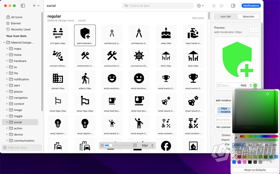 图标素材管理工具 IconJar 2.10.0 for Mac 激活版下载  福风灵感网 www.ffidea.com
