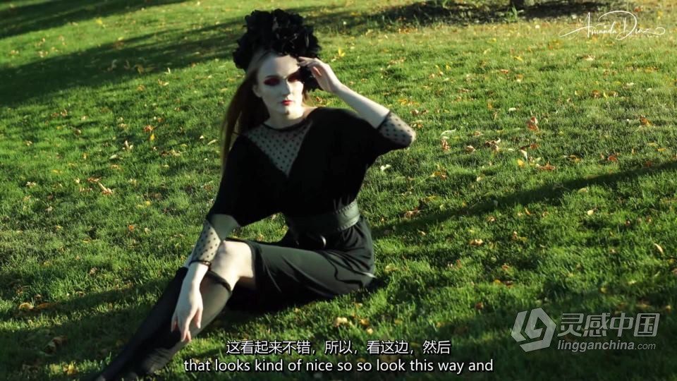 摄影大师Amanda Diaz -时尚摄影大师班从开始到结束 中英字幕  福风灵感网 www.ffidea.com