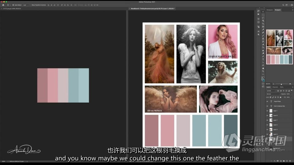 摄影大师Amanda Diaz -时尚摄影大师班从开始到结束 中英字幕  福风灵感网 www.ffidea.com