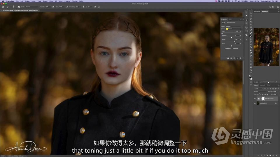 摄影大师Amanda Diaz -时尚摄影大师班从开始到结束 中英字幕  福风灵感网 www.ffidea.com