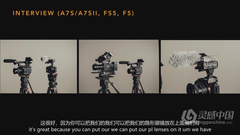 31 FILMS 讲故事学院-掌握索尼相机释放索尼相机全部潜能研讨会  福风灵感网 www.ffidea.com