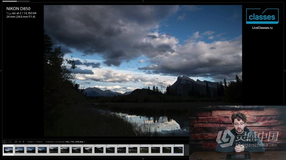 liveclasses - Dmitry Shatrov 7个案例掌握全景风光后期合成教程 中文字幕  福风灵感网 www.ffidea.com