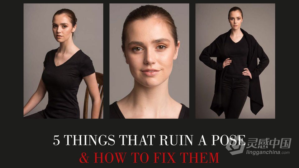 Lindsay Adler -避免不合适的姿势-摆姿势的艺术(PDF+视频教程)  福风灵感网 www.ffidea.com