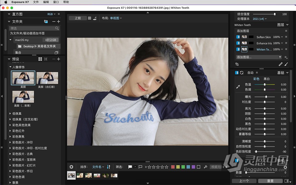无损RAW图像编辑调色软件 Exposure X7 v7.1.3.186 macOS 中文汉化版下载  福风灵感网 www.ffidea.com