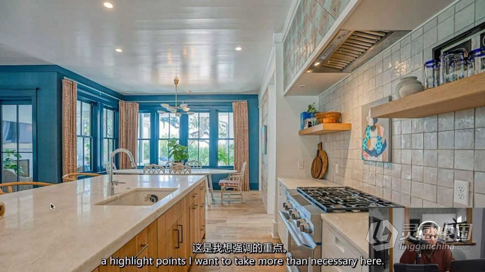 Cole Connor - 房地产摄影101（用相机赚钱的最简单方法）中英字幕  福风灵感网 www.ffidea.com