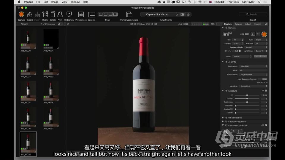 卡尔·泰勒Karl Taylor 产品摄影布光系列-红葡萄酒摄影布光教程 中英字幕  福风灵感网 www.ffidea.com