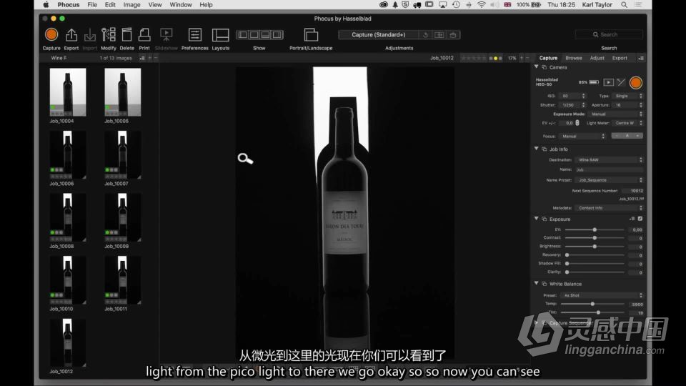 卡尔·泰勒Karl Taylor 产品摄影布光系列-红葡萄酒摄影布光教程 中英字幕  福风灵感网 www.ffidea.com