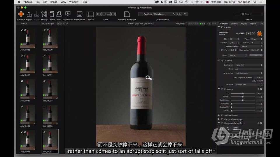 卡尔·泰勒Karl Taylor 产品摄影布光系列-红葡萄酒摄影布光教程 中英字幕  福风灵感网 www.ffidea.com