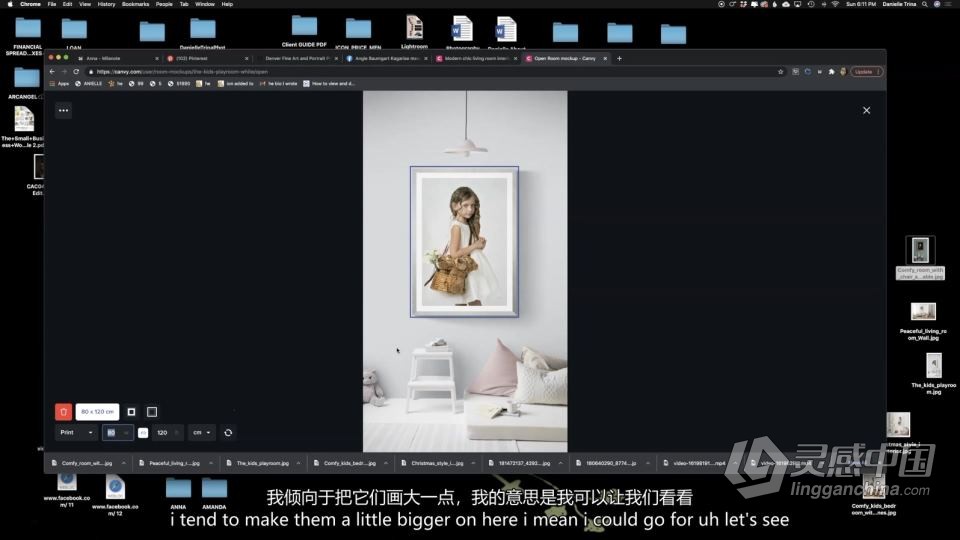 摄影师 Danielle Trina 儿童艺术人像概念到最终图像教程 中英字幕  福风灵感网 www.ffidea.com