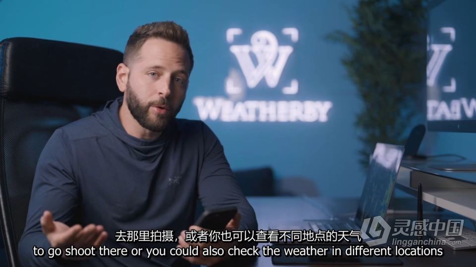 风光摄影师 John Weatherby 掌握天文星空星轨摄影及后期教程 中英字幕  福风灵感网 www.ffidea.com