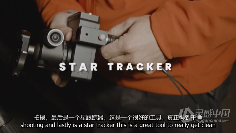 风光摄影师 John Weatherby 掌握天文星空星轨摄影及后期教程 中英字幕  福风灵感网 www.ffidea.com
