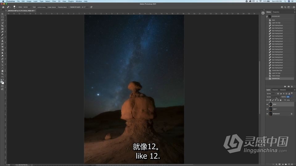 风光摄影师 John Weatherby 掌握天文星空星轨摄影及后期教程 中英字幕  福风灵感网 www.ffidea.com