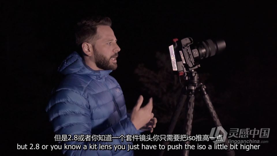 风光摄影师 John Weatherby 掌握天文星空星轨摄影及后期教程 中英字幕  福风灵感网 www.ffidea.com