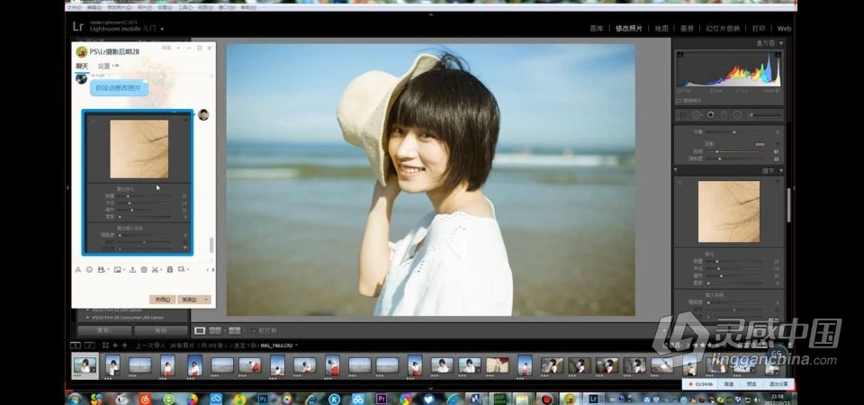 本叔就是本切鸣从摄影到后期修片课程（第二期）  福风灵感网 www.ffidea.com