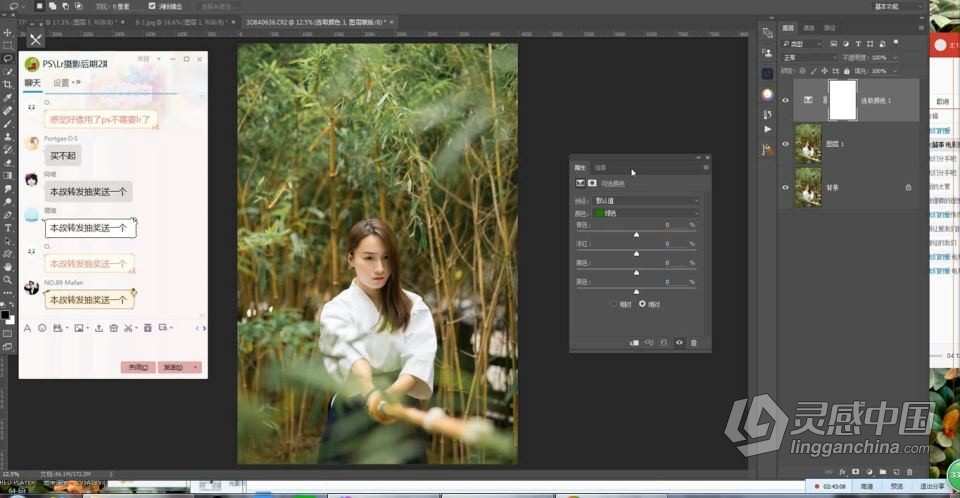 本叔就是本切鸣从摄影到后期修片课程（第二期）  福风灵感网 www.ffidea.com