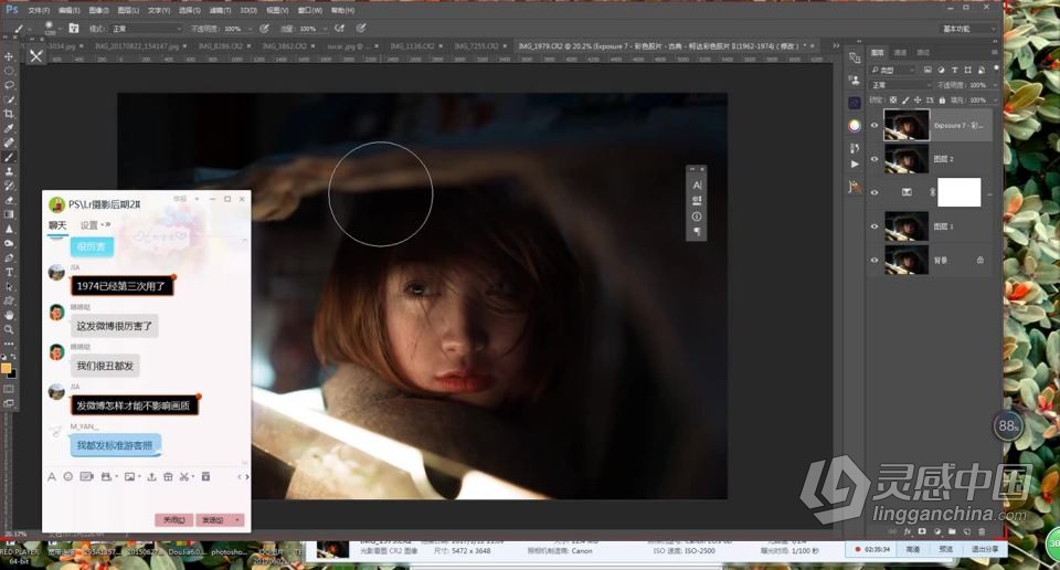 本叔就是本切鸣从摄影到后期修片课程（第二期）  福风灵感网 www.ffidea.com