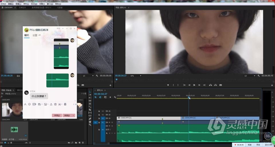 本叔就是本切鸣从摄影到后期修片课程（第二期）  福风灵感网 www.ffidea.com
