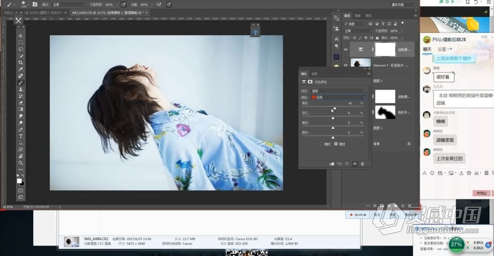 本叔就是本切鸣从摄影到后期修片课程（第二期）  福风灵感网 www.ffidea.com