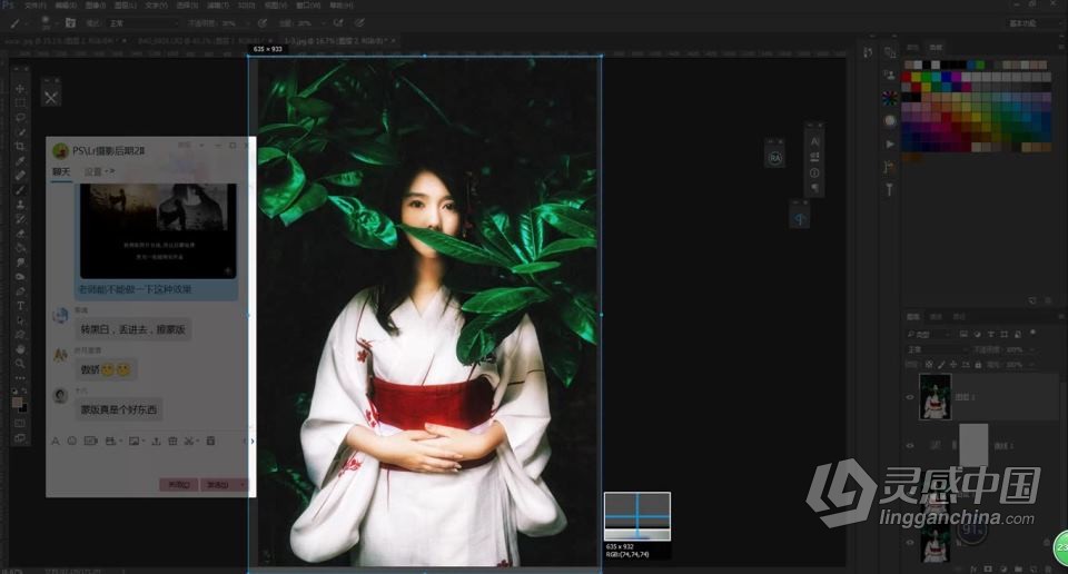 本叔就是本切鸣从摄影到后期修片课程（第二期）  福风灵感网 www.ffidea.com
