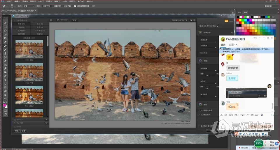 本叔就是本切鸣从摄影到后期修片课程（第二期）  福风灵感网 www.ffidea.com