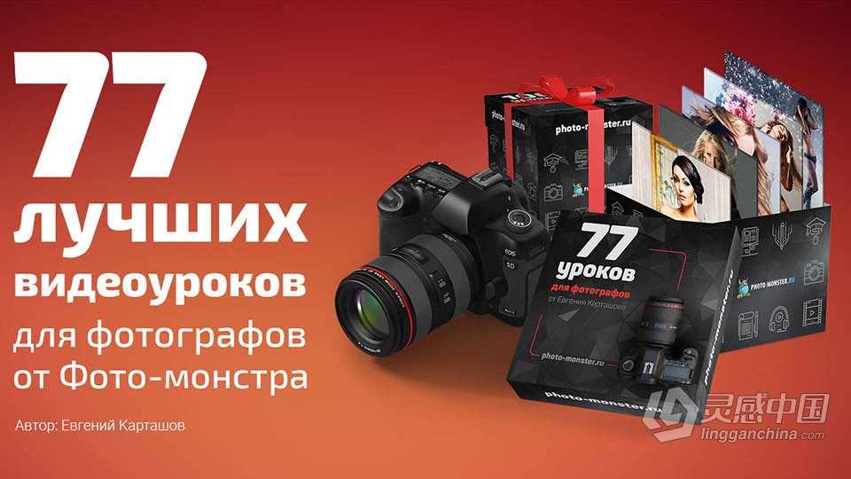 专业人像摄影PS后期修饰处理技巧工作流程视频教程  福风灵感网 www.ffidea.com