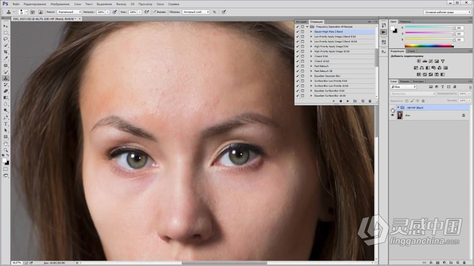 专业人像摄影PS后期修饰处理技巧工作流程视频教程  福风灵感网 www.ffidea.com