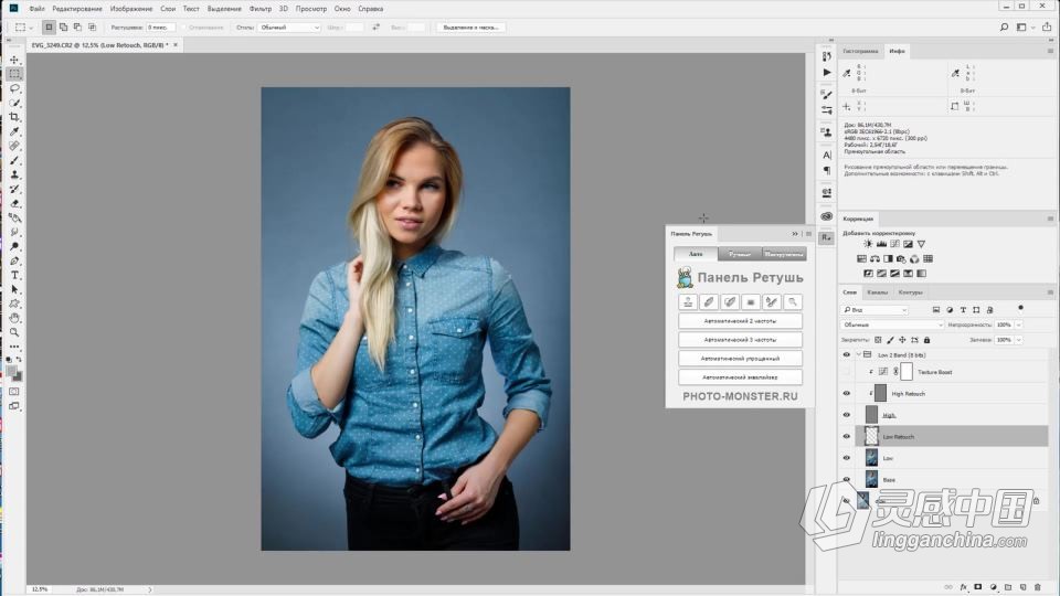 专业人像摄影PS后期修饰处理技巧工作流程视频教程  福风灵感网 www.ffidea.com