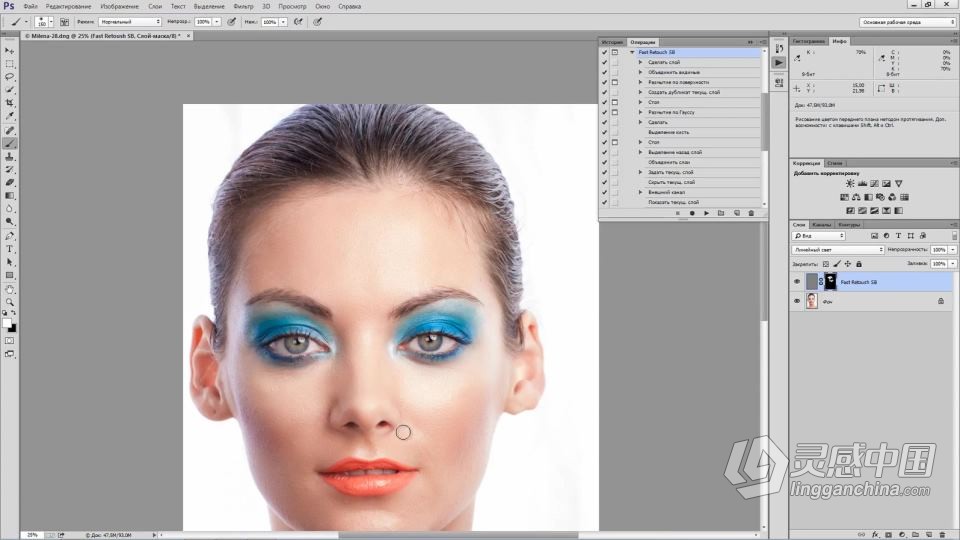专业人像摄影PS后期修饰处理技巧工作流程视频教程  福风灵感网 www.ffidea.com