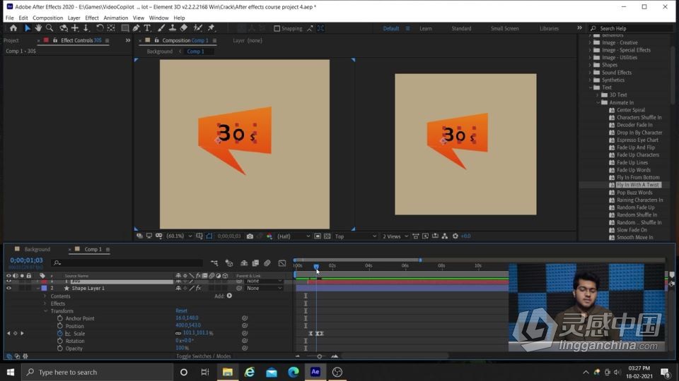 AE创建3D场景错觉完整动态图形工作流程视频教程  福风灵感网 www.ffidea.com