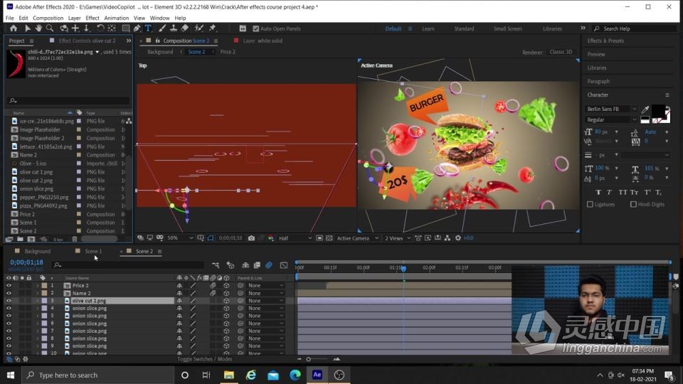 AE创建3D场景错觉完整动态图形工作流程视频教程  福风灵感网 www.ffidea.com