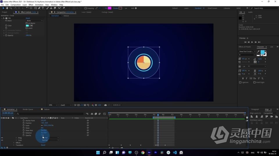 AE初学者制作文本和形状动画工作流程视频教程  福风灵感网 www.ffidea.com