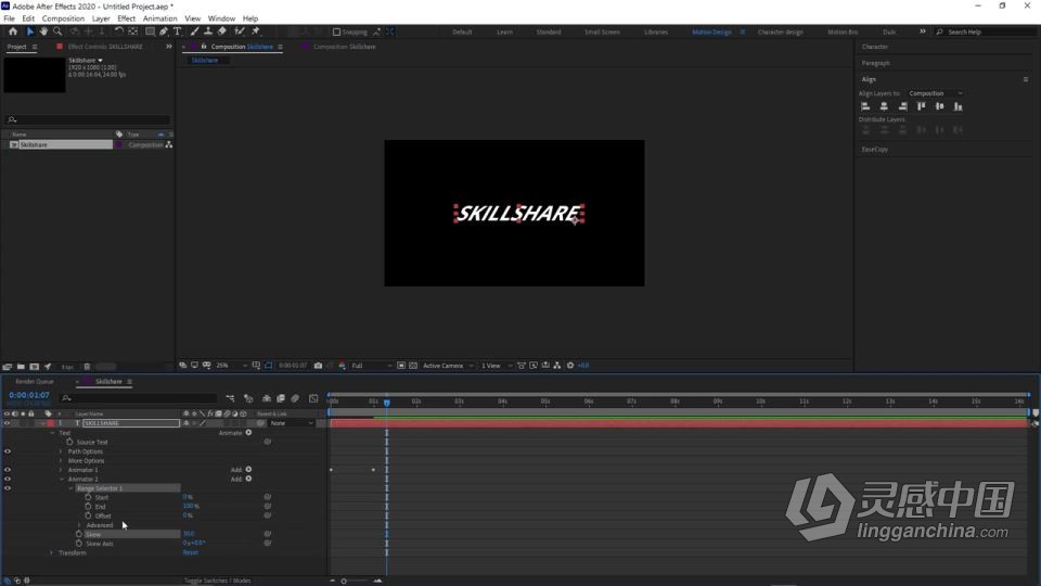AE创建简单故障文本动画工作流程视频教程  福风灵感网 www.ffidea.com