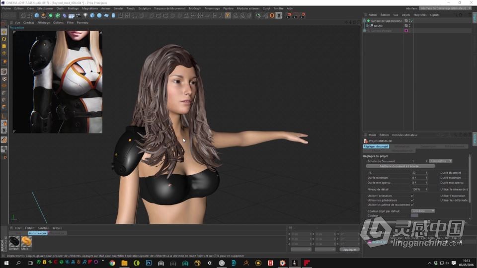 C4D与Marvelous超精细女性角色完整制作工作流程视频教程  福风灵感网 www.ffidea.com