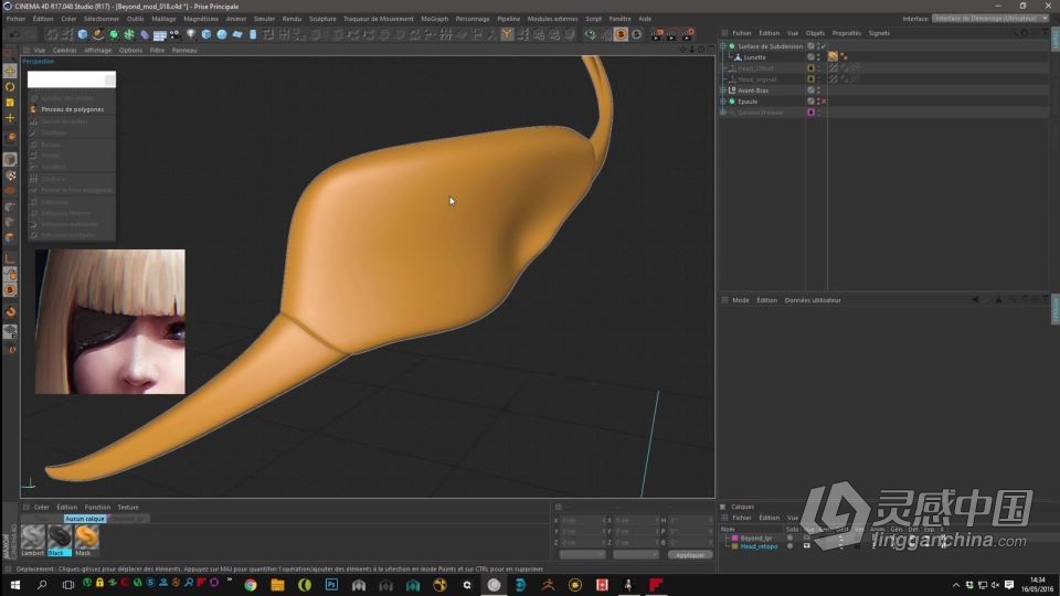 C4D与Marvelous超精细女性角色完整制作工作流程视频教程  福风灵感网 www.ffidea.com