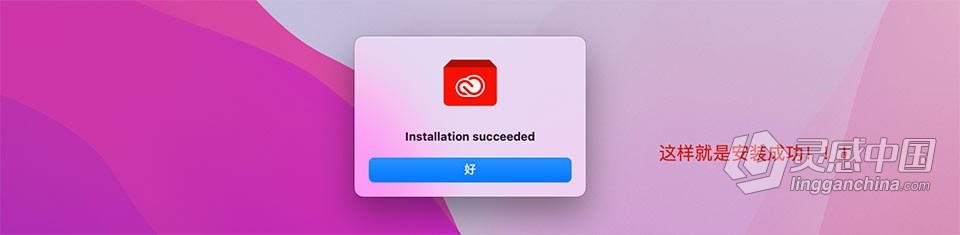 PS 2022苹果版 Adobe Photoshop 2022 23.3.1 for Mac 中文激活版 intel/M1通用  福风灵感网 www.ffidea.com