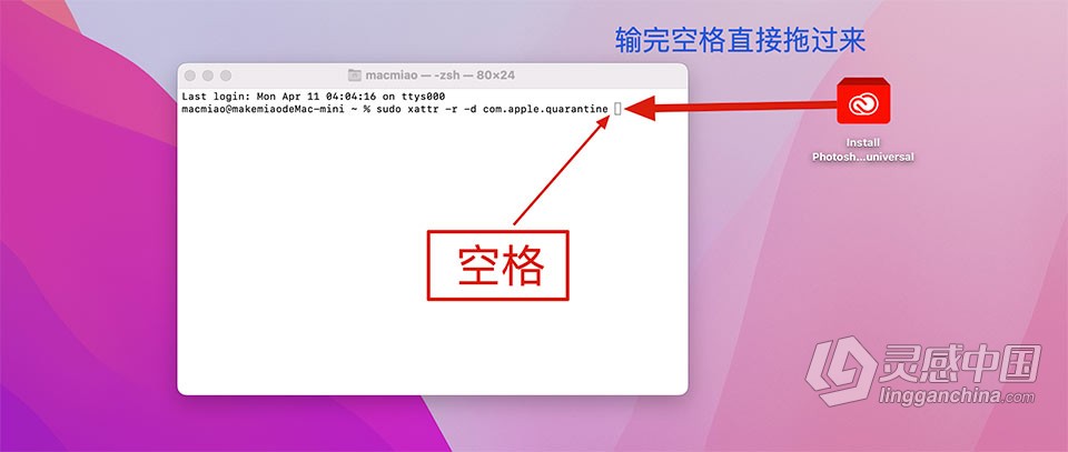 PS 2022苹果版 Adobe Photoshop 2022 23.3.1 for Mac 中文激活版 intel/M1通用  福风灵感网 www.ffidea.com