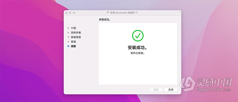 PS 2022苹果版 Adobe Photoshop 2022 23.3.1 for Mac 中文激活版 intel/M1通用  福风灵感网 www.ffidea.com